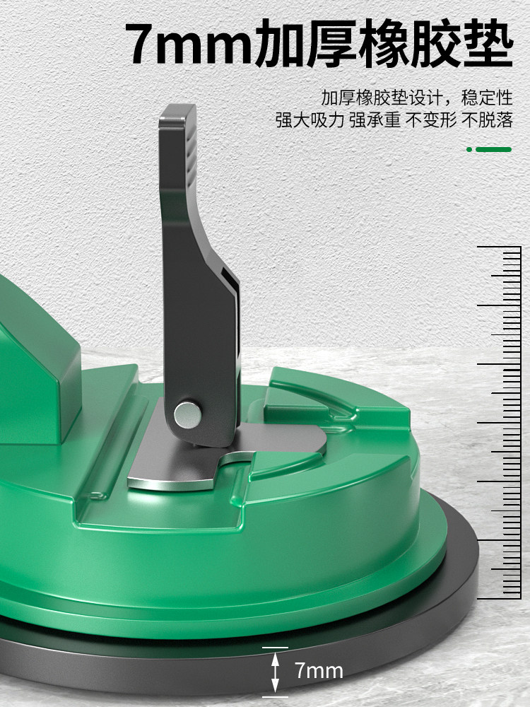 Baolian Countertop Tensioner Marble Background Wall Splicing Leveler Suction Cup Powerful Tile Installation Joint Tool
