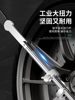 Baolian Wrench Extension Rod Power Booster Auto Repair Auxiliary Torque Wrench Screw Hard-To-Tighten Auxiliary Tool