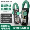 Товары от 保联五金品牌企业店