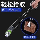 Мусорный залив маринованный объект, плоскогубцы, длинное удаление, туалетная домохозяйство дикая санитарная санитарная сталь из нержавеющей стали