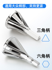 Фреза 去毛刺倒角刀外圆倒角器修边刮刀绞刀手电钻用除外刺导角器刀具