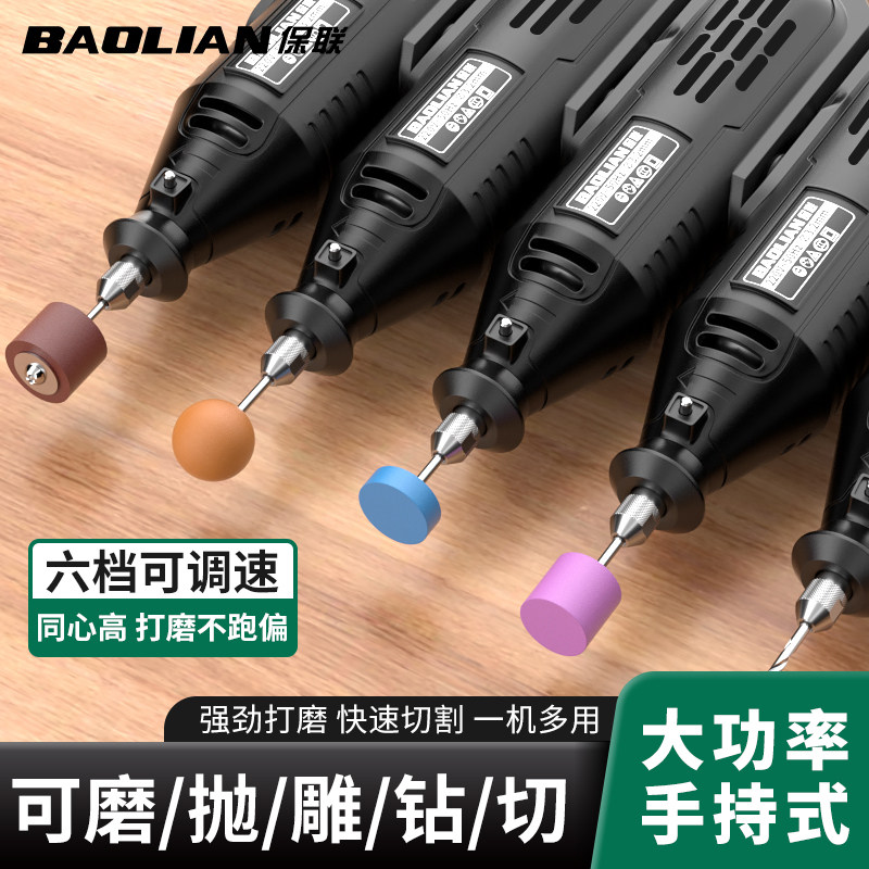 大功率电磨机雕刻工具小型迷你电钻专业电动切割抛光打磨除锈钻孔