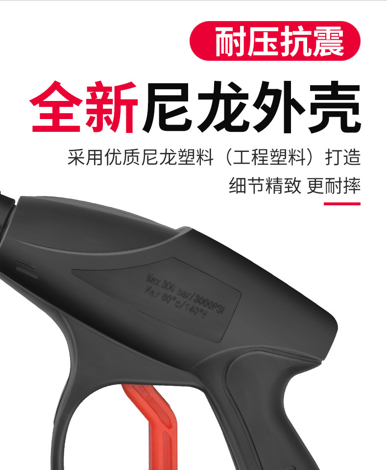 шланг для мойки None