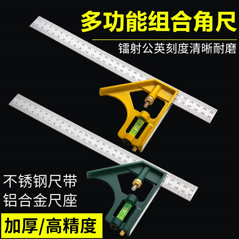 Multifunctional combination angle ruler horizontal 300mm stainless steel movable straight angle ruler triangle ruler 45 degree ruler