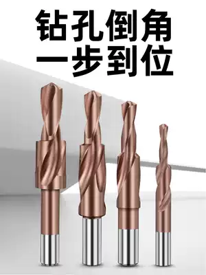 Secondary step drill M35 cobalt-containing high-speed mesh inverted angle drill stage drill sunken drill countersunk head screw drill drill reamed drill