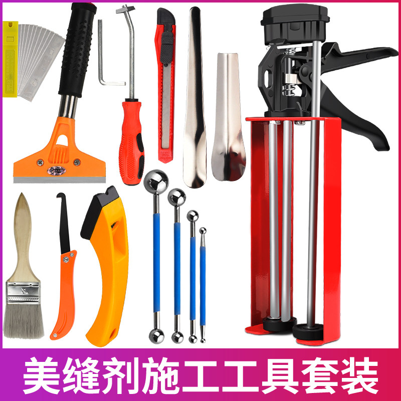 Beauty Stitcher Construction Tools Complete set of beauty Sewn Glue Gun Double Pipe Tile Floor Tiles Special Notching clear slit Cone Pressure