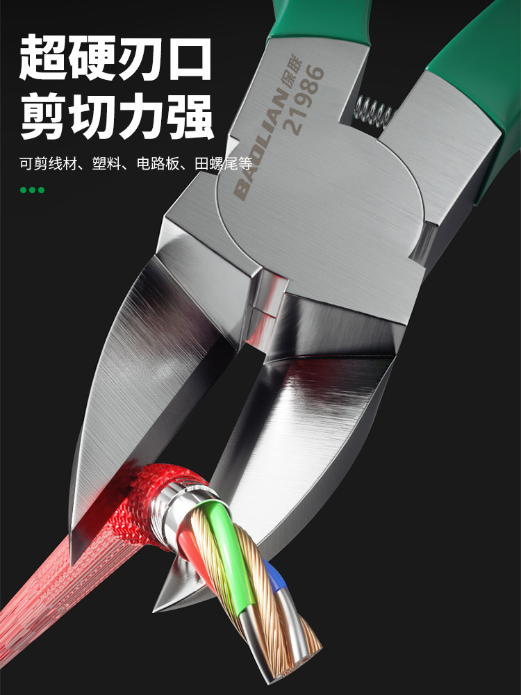 Water Pump Pliers, Industrial-Grade Stainless Steel, Professional Quick-Cutting Pliers, High Hardness, Labor-Saving Cutting Tool, Multi-Functional Hand Pliers