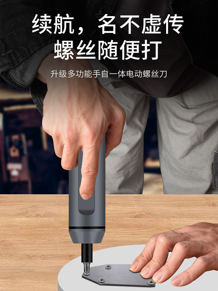 Precision Manual and Automatic Integrated Electric Screwdriver with Handle, Multifunctional Repair Tool for Disassembling Laptops and Mobile Phones