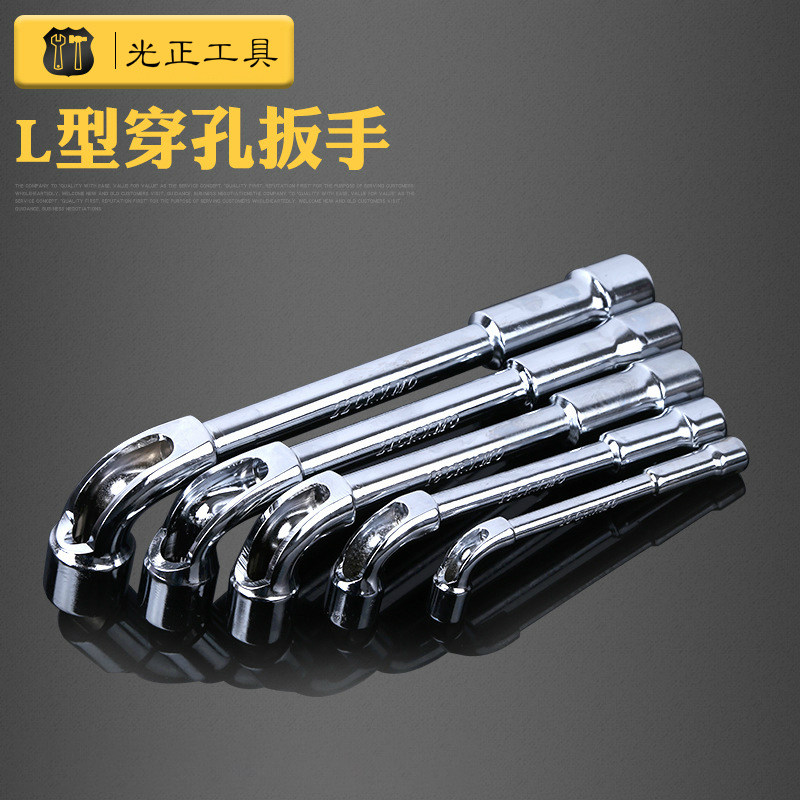 Type L Sleeve Wrench 7 Words Tobacco Bucket Type Sleeve Wrench Double Head Elbow Perforated Wrench External Six Sleeve Steam Repair Wrench