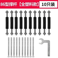 Тип 86 [полная нейлоновая изоляция] (10 шт. в упаковке)