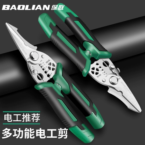 保联 Промышленные электрики, щипцы для резки и зачистки проволоки, многофункциональные ножницы, резка проволоки из хромованадиевой стали высокой твердости, специальные инструменты для зачистки проволоки