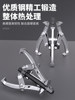 Baolian Three-Jaw Puller Bearing Removal Tool Multifunctional Triangular Puller Wheel Removal and Extraction Tool Gadget