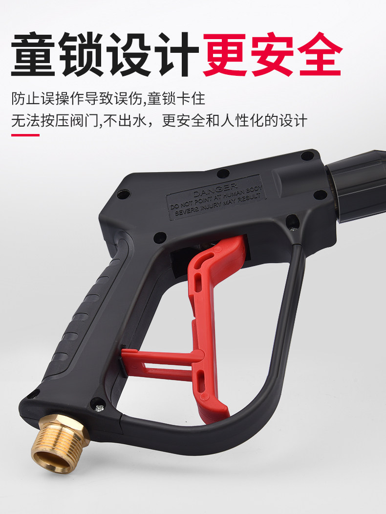 шланг для мойки None