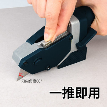 Gypsum Board Cutter, Special Knife for Cutting Boards, Multifunctional Woodworking Decoration Tool, Tape Measure, Line Drawing Compass