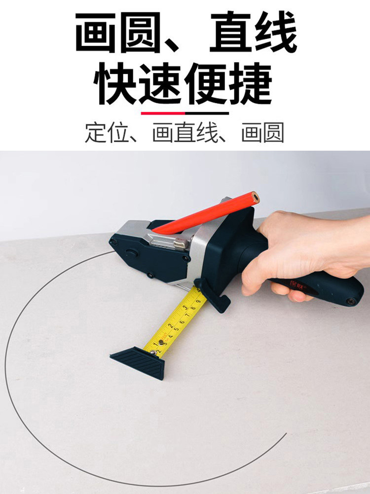 Gypsum Board Cutter, Special Knife for Cutting Boards, Multifunctional Woodworking Decoration Tool, Tape Measure, Line Drawing Compass