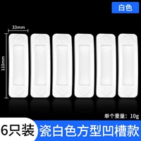 Светло-желтые квадратные раздвижные двери белые 6 шт.