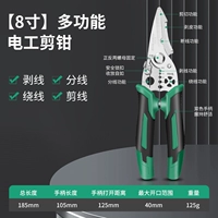 Высокопрочные универсальные ножницы