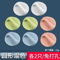 Не нужно пробивать отверстия - по 2 шт каждой круглой формы, всего 8 шт.