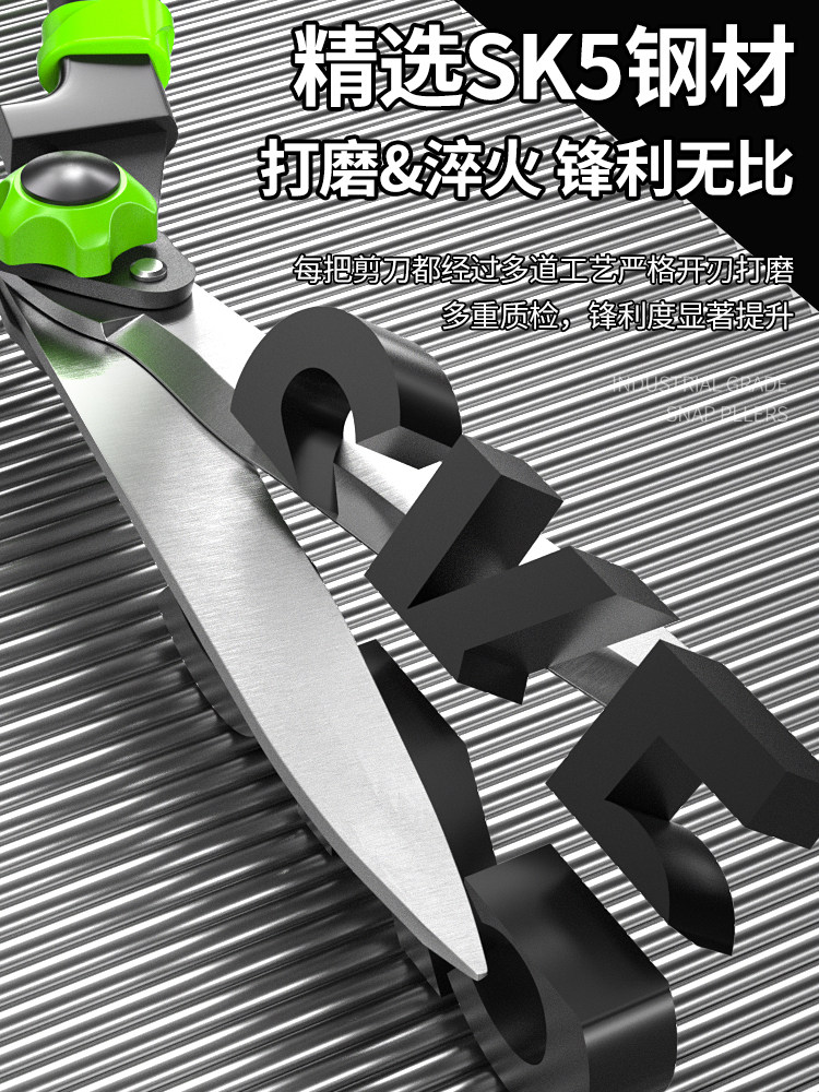 Lawn Scissors, Professional Landscaping Hedge Shears, Labor-Saving Pruning Tools for Branches, Multi-Functional Flower Trimming and Grass Cutting Tools