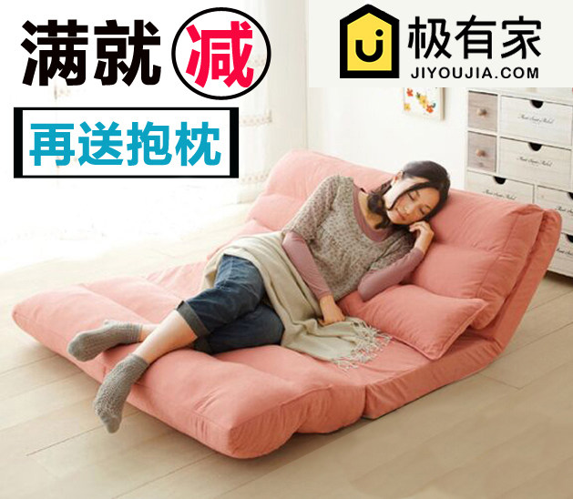 Yushen living room single sofa bedroom lazy fabric leisure chair Japanese balcony sofa recliner