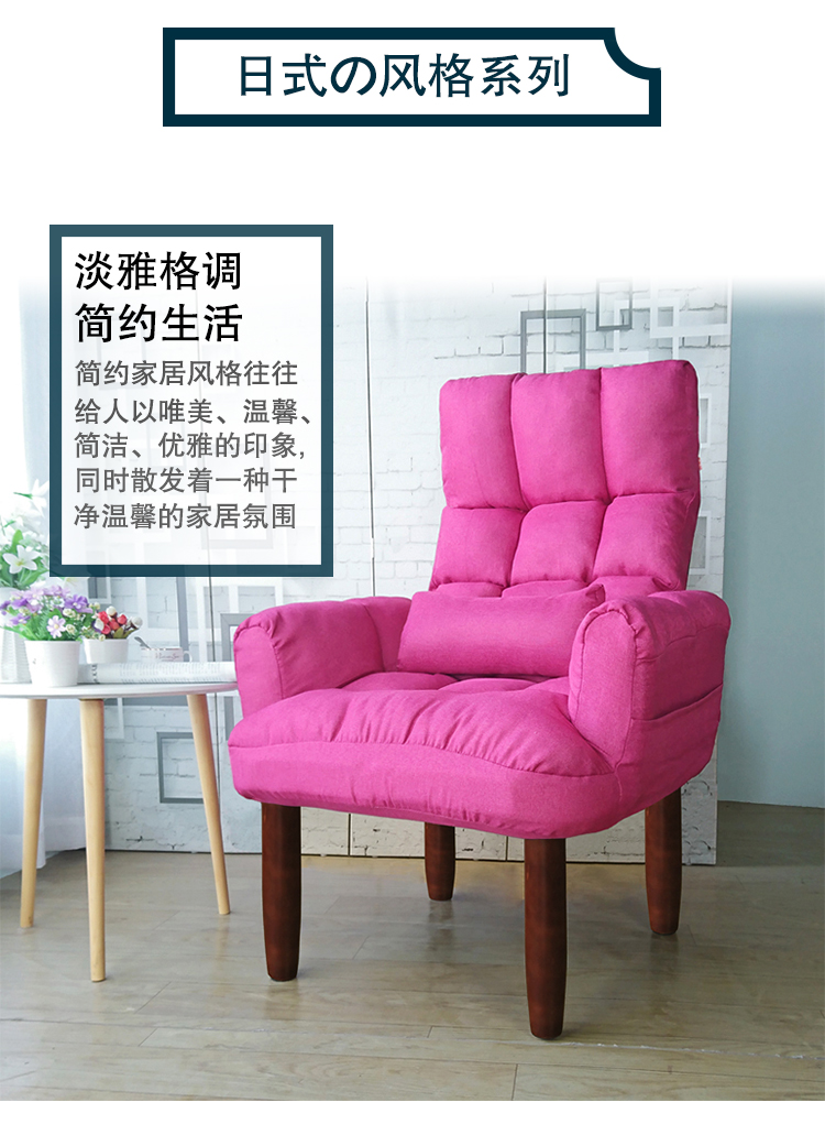 Fitch Thiên Chúa ghế sofa beanbag PC truyền hình ăn ghế ăn ghế kiểu Nhật sofa vải đơn - Ghế sô pha sofa giá rẻ