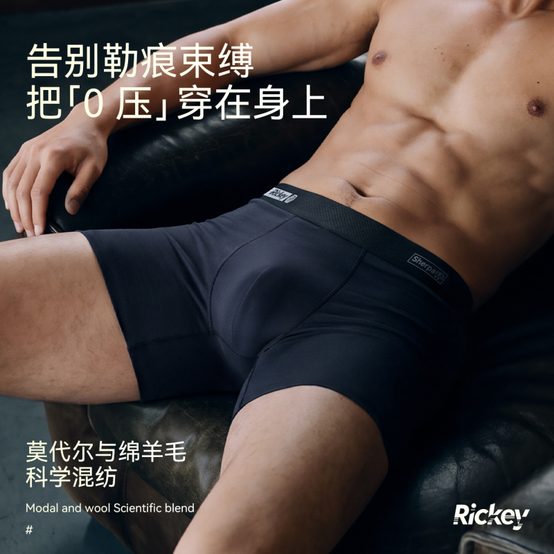 Rickey Merino Wool Men's Underwear, Extended Anti-Chafing Leg Sports Underwear, Seamless Oatmeal Color Boxer Briefs Rickey Merino Wool Men's Underwear, Extended Anti-Chafing Leg Sports Underwear, Seamless Oatmeal Color Boxer Briefs