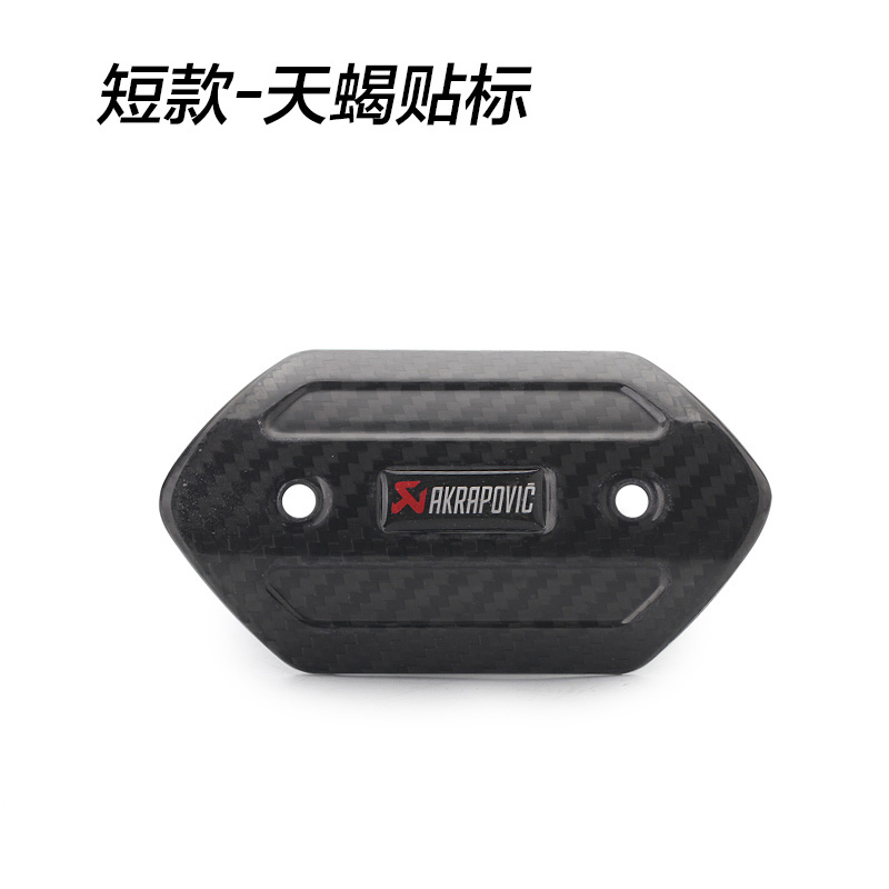 Một ống xả nắp cách nhiệt chống bỏng bìa bảo vệ AR AK SC bìa Phổ Carbon chống bỏng - Ống xả xe máy pô tay ga