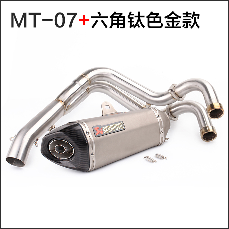 Sửa đổi xe máy YAMAHA Yamaha MT07 phần trước bằng thép không gỉ Xe thể thao âm thanh xiên miệng ống xả lớn - Ống xả xe máy bô xe máy exciter 135