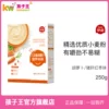 Товары от 孩子王官方旗舰店