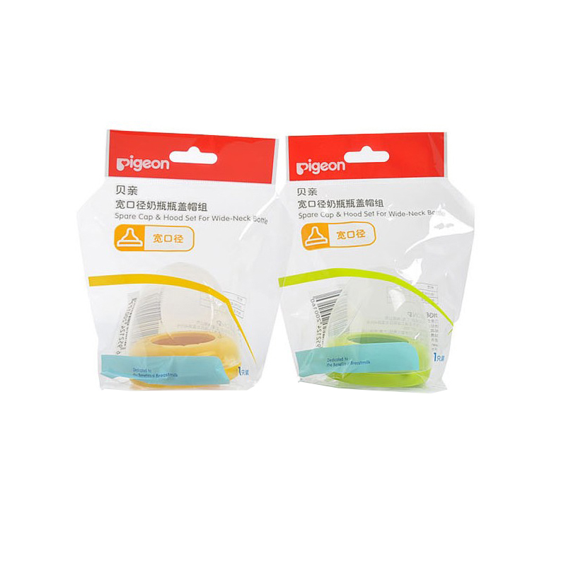 pigeon wide neck bottle cap