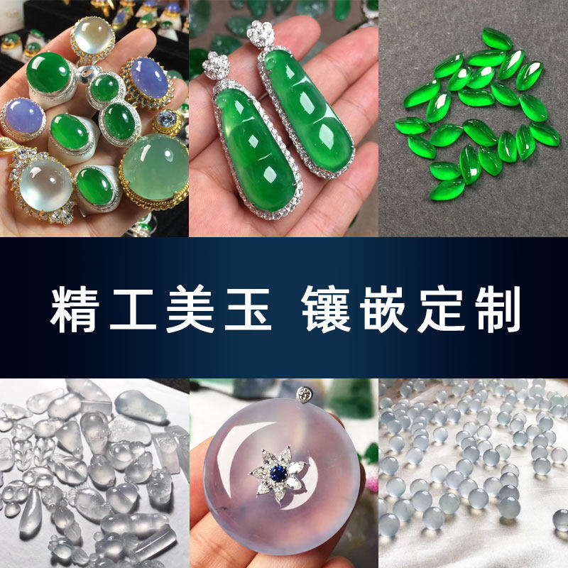 Jiajia Emerald Direct Sowing Room Natural A Goods Reveal High-end Naked Stone Egg Noodles Inlaid With Customized Ring Pendant Pendant Bracelet