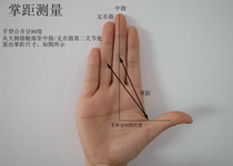 Opening service-bowling hole (straight UFO)