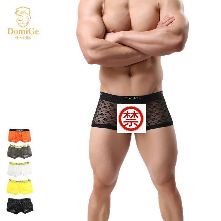 DomiGe Dumi International boxed men's U-pants 5230 Handsome Guests Shopping Sexy Fashion Tide Gay Men