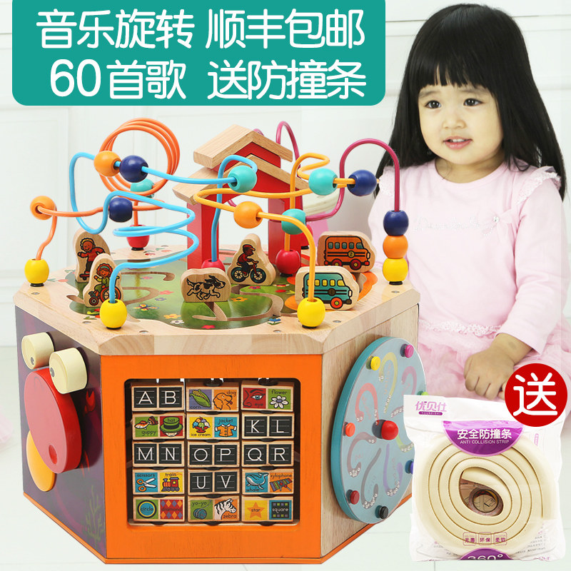 Early childhood education educational toys for infants and young children six-sided rotating beads treasure chest 0-1-2-3-year-old male and female building blocks