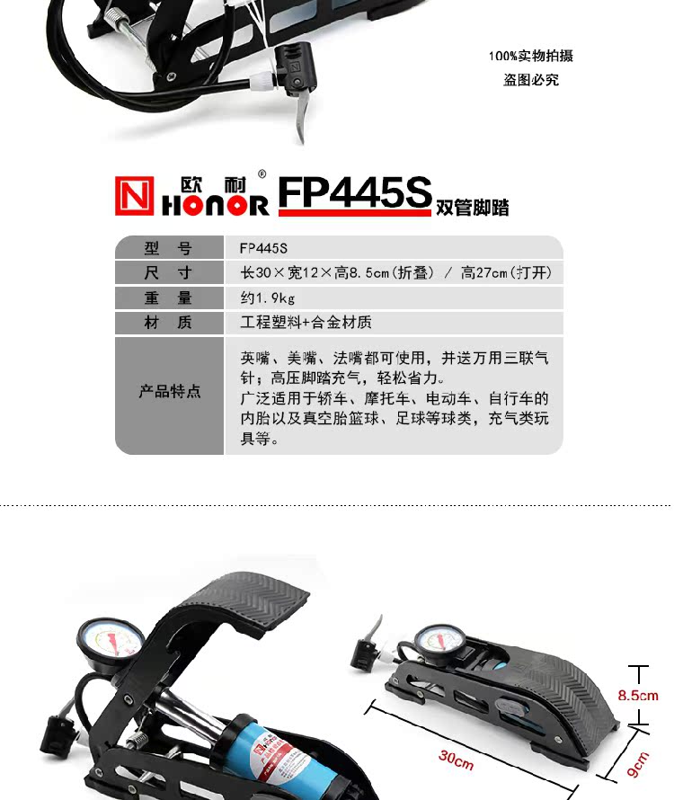 Pompe à vélo HONOR - Ref 2389460 Image 8