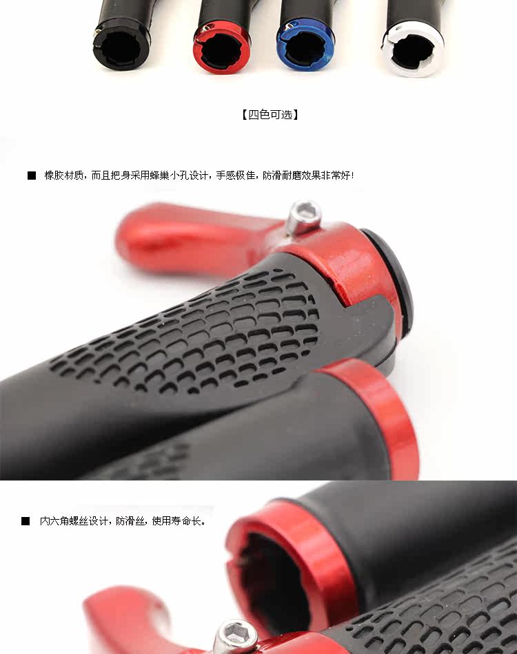 Poignées de vélo - Ref 2337475 Image 4