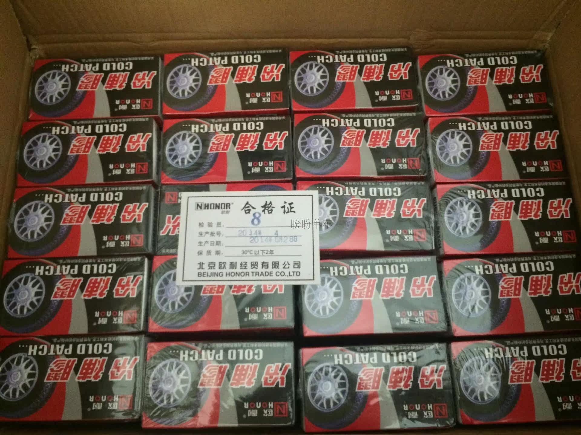 Kit de réparation vélo - Ref 2313437 Image 6