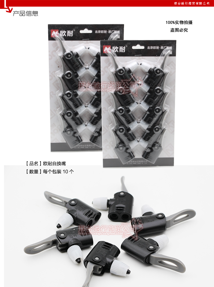 Pompe à vélo HONOR - Ref 2390071 Image 6