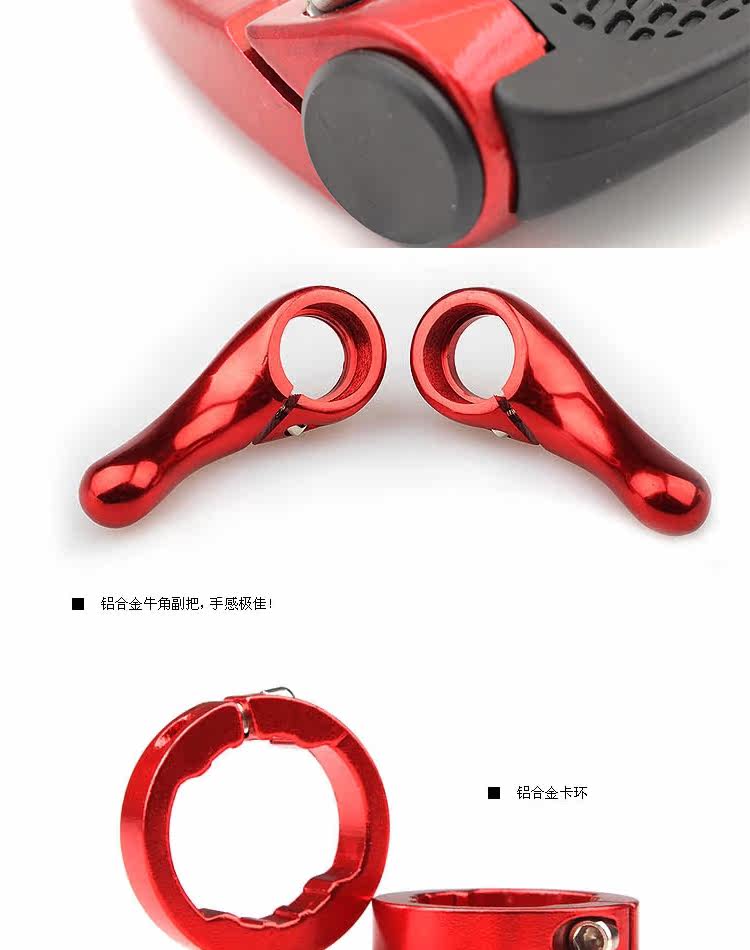 Poignées de vélo - Ref 2337475 Image 5