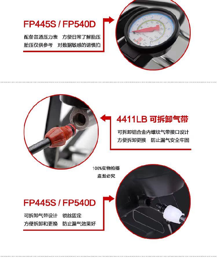 Pompe à vélo HONOR - Ref 2389460 Image 10