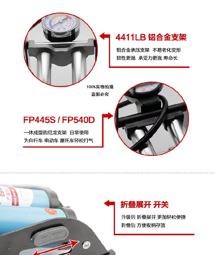 Pompe à vélo HONOR - Ref 2389460 Image 11