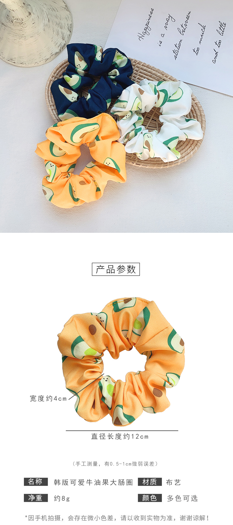 New Avocado Retro Satin Cheap Scrunchies Wholesale display picture 1