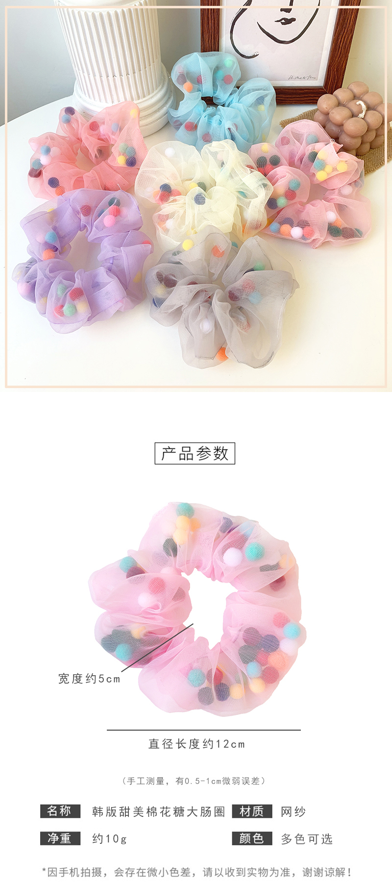 New Fashion Candy Color Elegant Wild Cheap Scrunchies Wholesale display picture 1