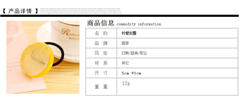 Accessoire cheveux - Ref 1199677 Image 17