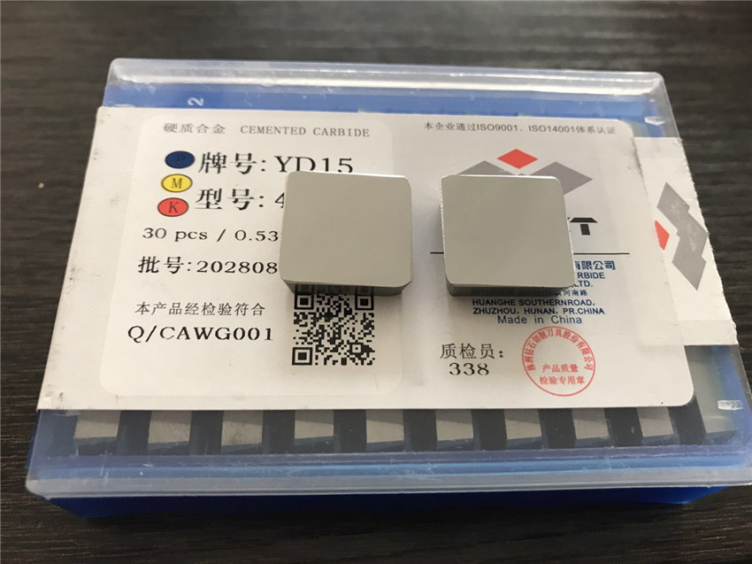 YD15 4160511 Zhuzhou diamond indexable carbide milling blade square milling cutter yd15 416051