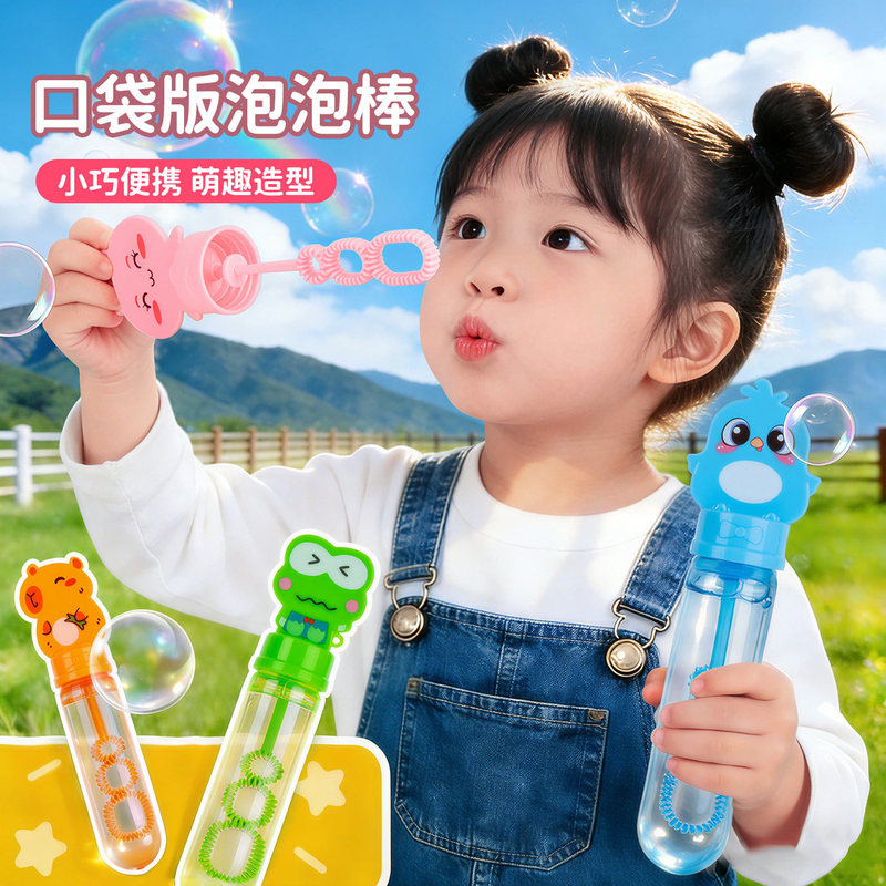 Children's Handheld Mini Bubble Wand Bubble Water Girl's Bubble Blowing Toy Small Bubble Machine Refill Liquid Concentrate Toy