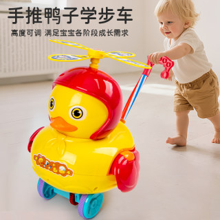 Children's push toy toddler stroller