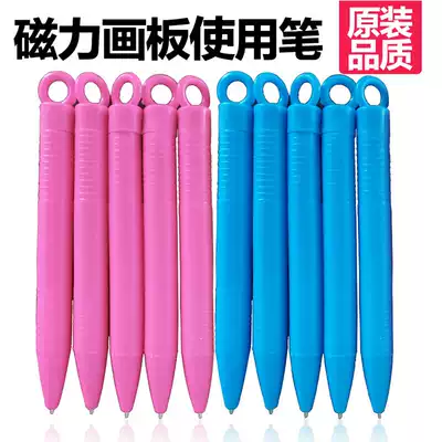 Magnetic drawing board special pen Children's large writing board color drawing board pen Magnetic baby spare brush