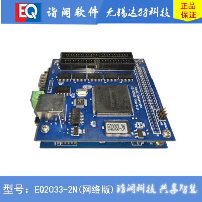 Led electronic display single two-tone full-color screen-to-be-wide control card LED look at the board lamp EQ2033-2N