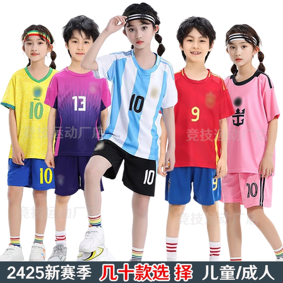 성인 축구 정장 남성과 여성 독일 브라질 스페인 포르투갈 호날두 유니폼 아르헨티나 메시 저지